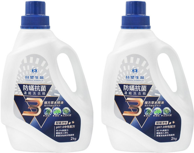 台塑生醫 BioLead 防蹣抗菌濃縮洗衣精, 2kg, 2桶