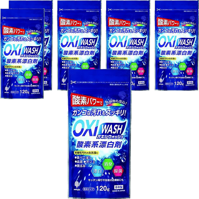 Novopin OXI WASH 酸素系漂白劑 120g 粉末型氧漂白劑 漂白/除臭/除菌, 6包