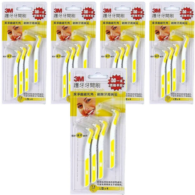 3M 護牙牙間刷L號 L型, 1.5mm, 4支, 5組
