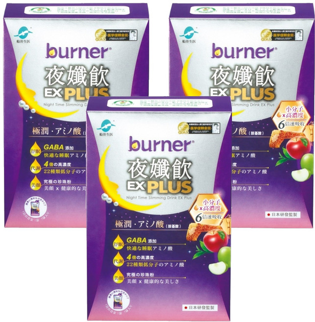 funcare 船井生醫 burner 倍熱 夜孅飲 EX PLUS, 30ml, 7包, 3盒