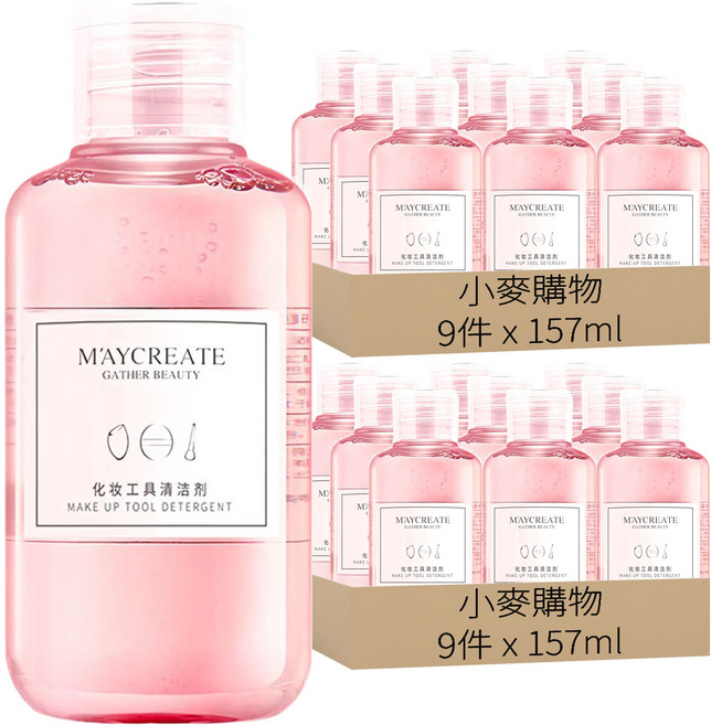 小麥購物 粉撲清潔液 S188, 157ml, 18件