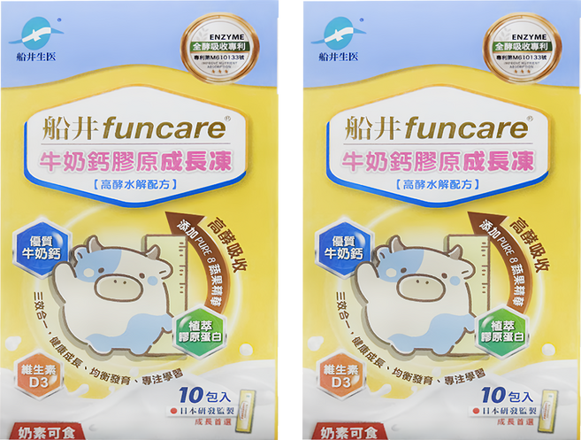 funcare 船井生醫 牛奶鈣膠原成長凍 高酵水解配方 優質牛奶鈣 添加Pure 8 藜麥蛋白 維生素D3, 10條, 15g, 2盒