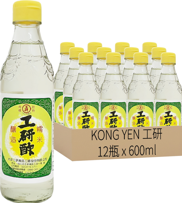 KONG YEN 工研 酢, 600ml, 12瓶