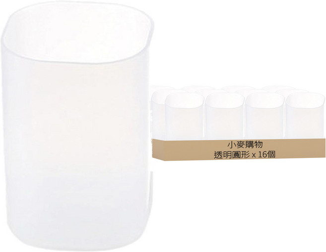 磨砂收納盒 C128 30g, 透明色, 16個