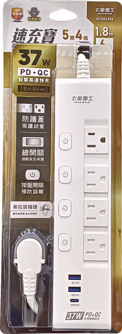 MAX STAR 太星電工 速充寶 PD37W 快充滑蓋電腦線 3P 5開4插, 1.8m, 白色, 1個