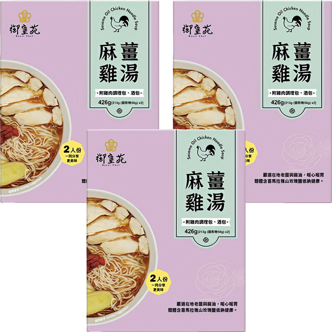 大甲佳旭 御皇苑 麻薑雞湯麵, 426g, 3盒