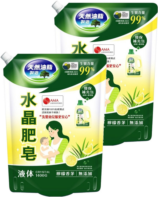 南僑水晶 水晶肥皂洗衣用液體 鎖蓋式補充包 檸檬香茅, 1.4kg, 2包