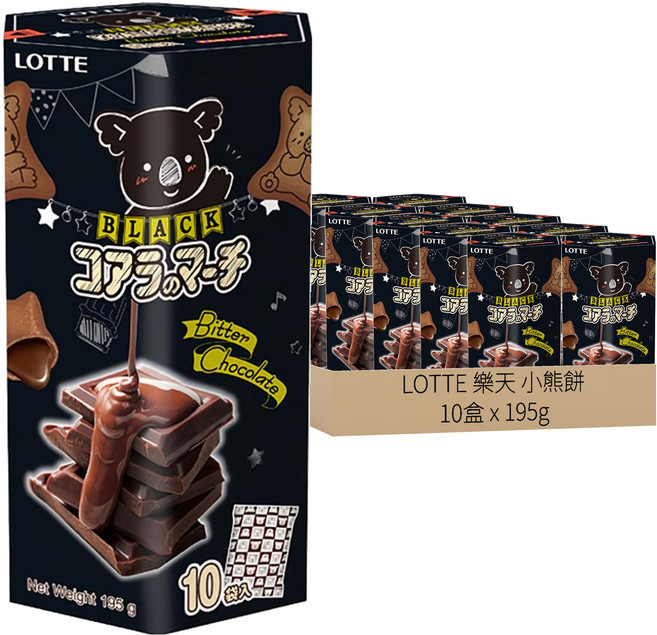 LOTTE 樂天 小熊餅 濃黑巧克力風味, 195g, 10盒
