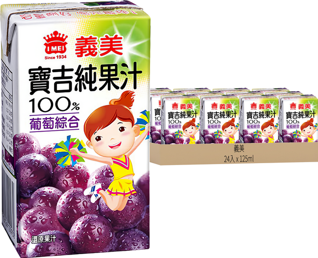 義美 寶吉 葡萄純汁, 125ml, 24入
