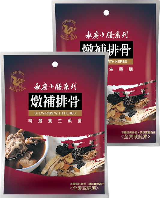 飛馬 燉補排骨, 53g, 2包