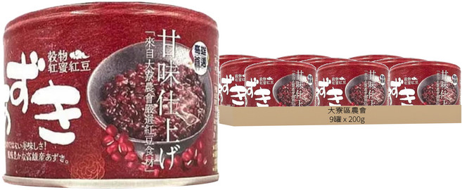大寮區農會 穀物紅蜜紅豆, 200g, 9罐