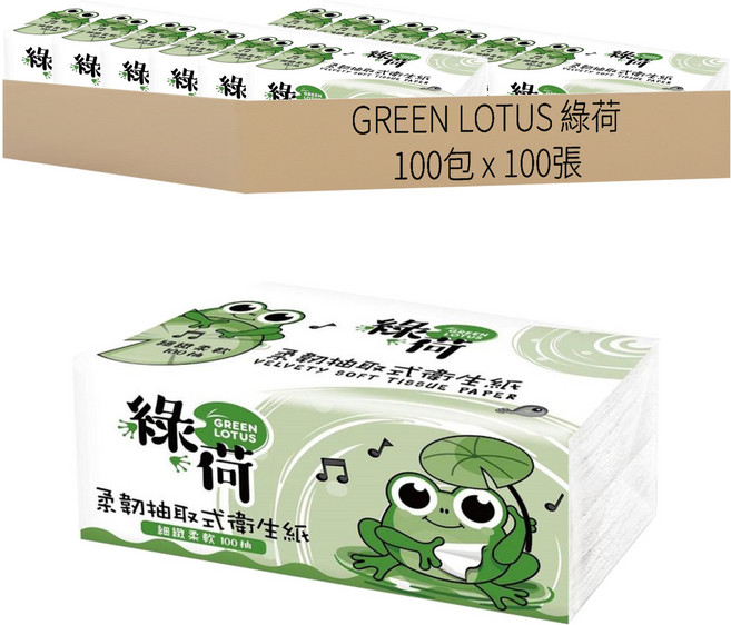GREEN LOTUS 綠荷 柔韌抽取式花紋衛生紙, 100張, 100包