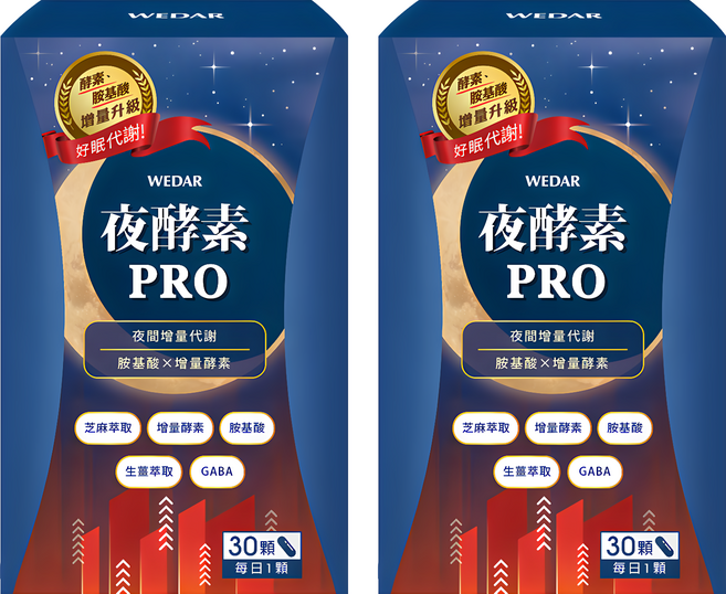 WEDAR 薇達 夜酵素PRO, 30顆, 500mg, 2罐