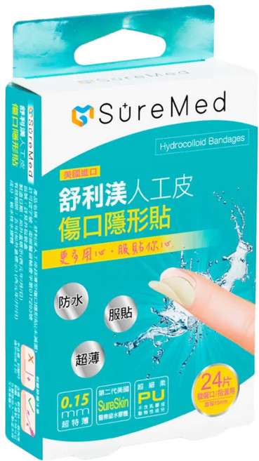 SureMed 舒利渼 人工皮傷口隱形貼 微傷口/指溝用 24片, 1盒