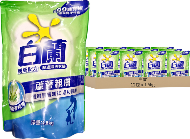 白蘭 超濃縮洗衣精補充包 蘆薈親膚, 1.6kg, 12包