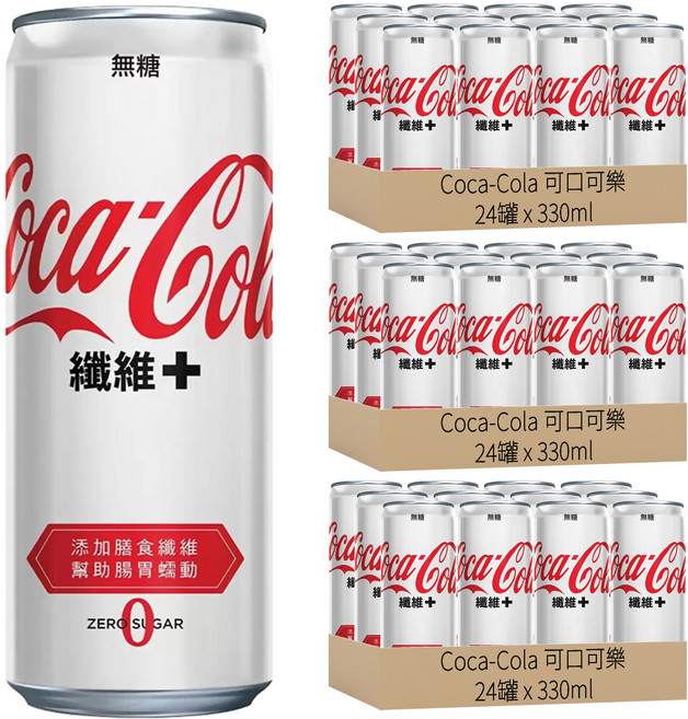 Coca-Cola 可口可樂 纖維+, 330ml, 72罐