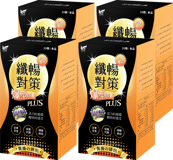 東華堂生技 專利毛喉纖暢對策爆塑膠囊PLUS 600mg, 20顆, 4盒