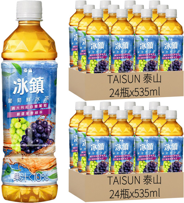 泰山 冰鎮葡萄鮮冰茶, 535ml, 48瓶