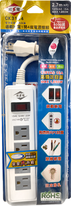 WeiTien 威電 1開4插 3P 電腦線, 2.7m, 白色, 1條