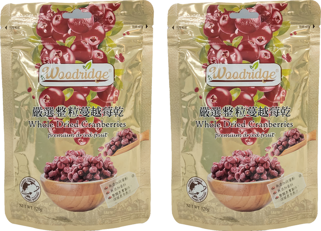 Woodridge 森之果物 嚴選整顆蔓越莓乾, 120g, 2包