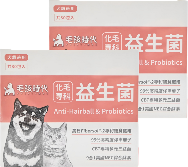 毛孩時代 化毛專科益生菌, 30包, 腸胃保健/排毛, 2盒