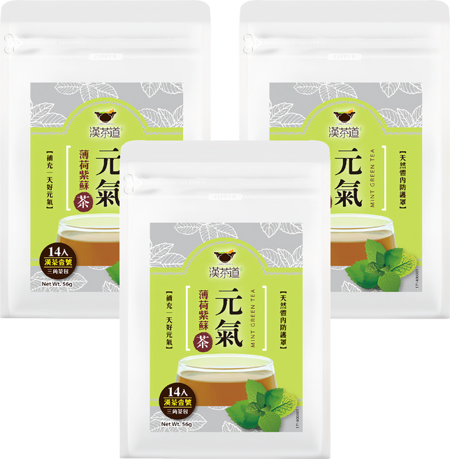 漢茶道 漢方草本茶包 漢茶壹號 元氣紫蘇薄荷茶, 4g, 14包, 3袋
