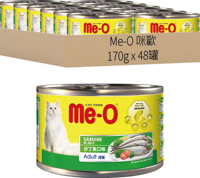 Me-O 咪歐 貓罐, 沙丁魚口味, 170g, 48罐