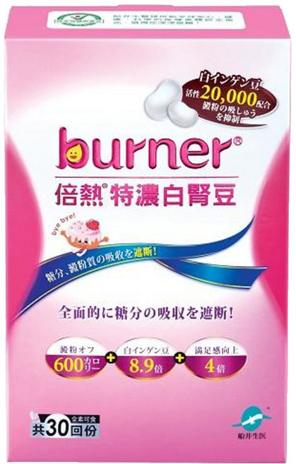 funcare 船井生醫 burner 倍熱 特濃白腎豆膠囊, 30顆, 15g, 1盒