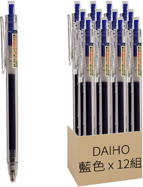 DAIHO 本色原品系列 六角 耐摔速乾中性筆 0.5mm 12支, 藍色, 144支