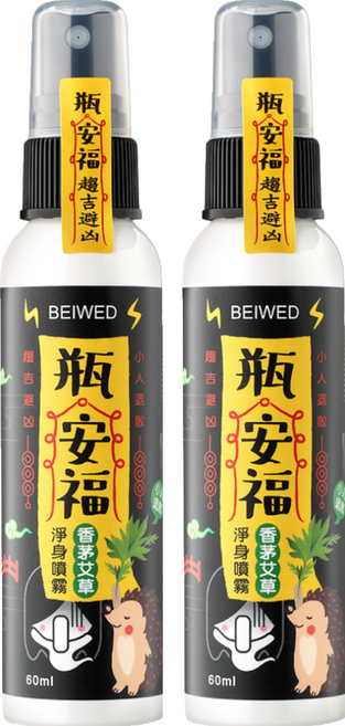 BEIWED 貝薇美學 瓶安福 淨身噴霧 香茅艾草芙蓉, 60ml, 2件