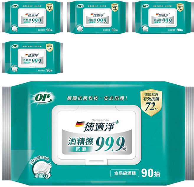 OP 德適淨十抗菌酒精擦, 1入, 5包