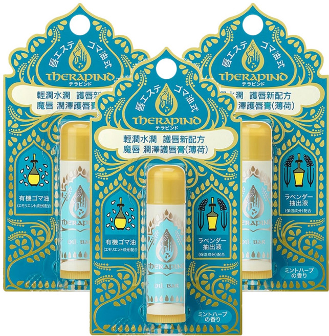 ThERAPIND 魔唇 台灣公司貨 潤澤護唇膏, 4.5g, 3件, 薄荷