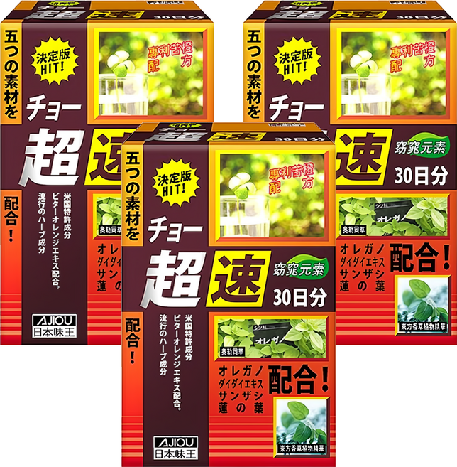 AJIOU 日本味王 窈窕元素膠囊, 90顆, 600mg, 3盒