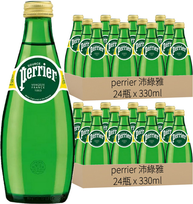 perrier 沛綠雅 氣泡天然礦泉水, 330ml, 48瓶