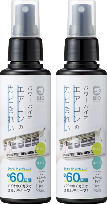 COGIT POWER BIO 空調抑菌噴霧, 100ml, 2盒