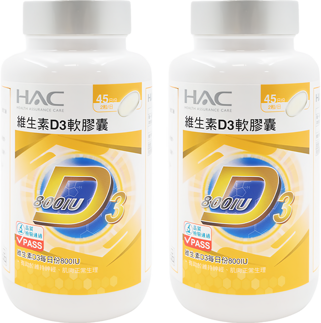永信藥品 HAC 維生素D3軟膠囊, 90顆, 2罐
