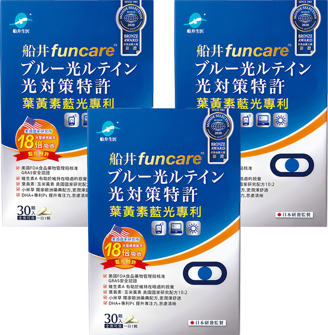 funcare 船井生醫 葉黃素膠囊, 30顆, 9g, 3盒