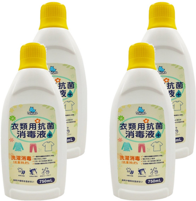 TAMURA 衣物抗菌消毒液, 750ml, 4個