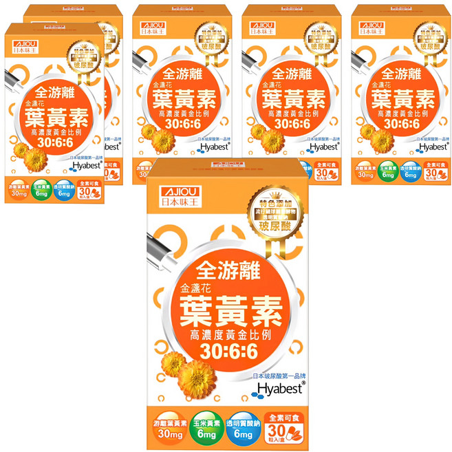 AJIOU 日本味王 30:6:6金盞花葉黃素晶亮膠囊, 30顆, 500mg, 6盒