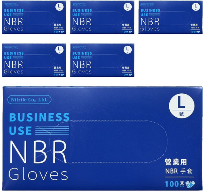 nitrile 營業用NBR手套 100個, 藍色, L, 6盒