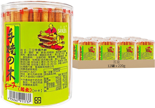 三立 手燒木餅 起士, 220g, 12罐