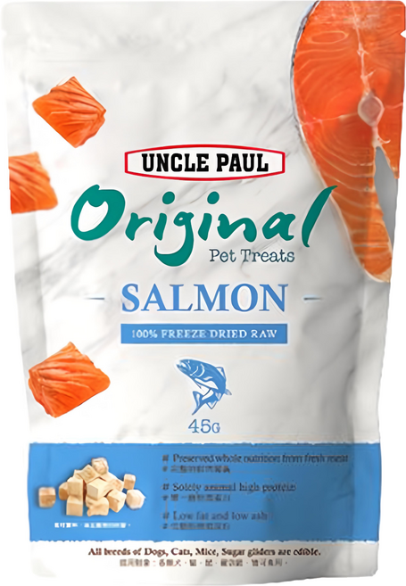 UNCLE PAUL 保羅叔叔 凍乾肉塊, 鮭魚, 45g, 1包