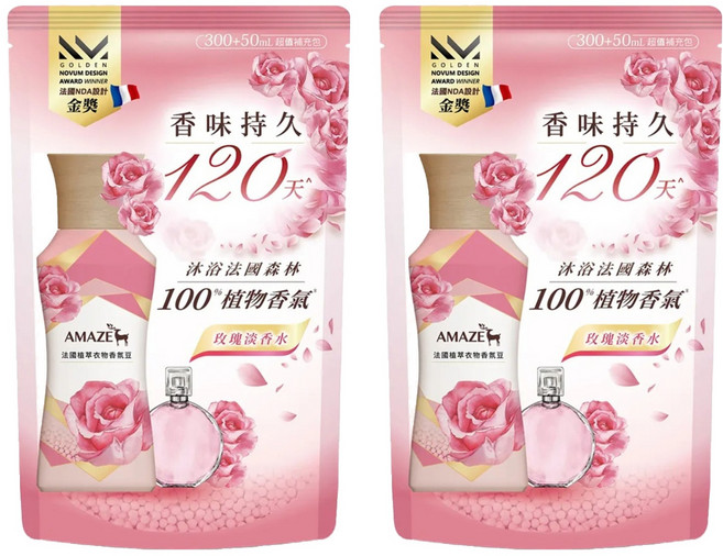 AMAZE 森林擴香 法國植萃衣物香氛豆 補充包 玫瑰淡香水, 350ml, 2包