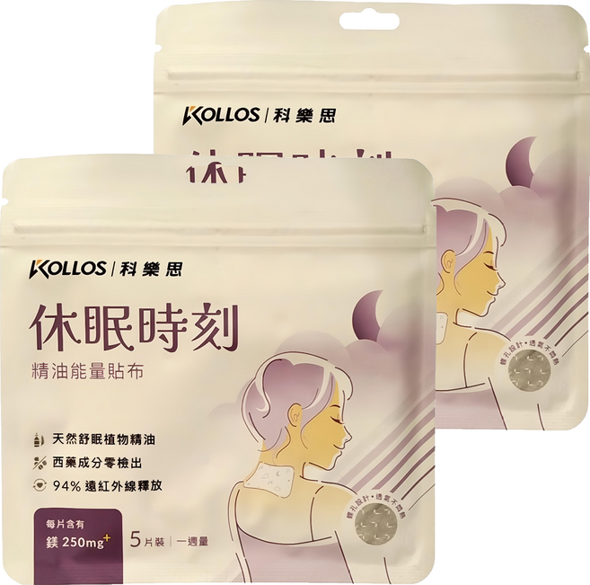 KOLLOS 科樂思休眠時刻精油能量貼布 天然精油, 5片, 2包