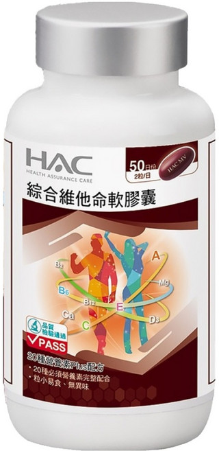 永信藥品 HAC 綜合維他命軟膠囊, 100顆, 1罐