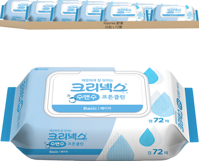 Kleenex Cotton Clean 基本款濕紙巾 掀蓋式, 1入, 10包