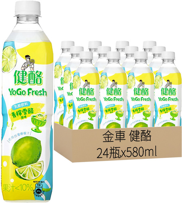 金車 健酪 乳酸飲料 青檸雪酪, 580ml, 24瓶