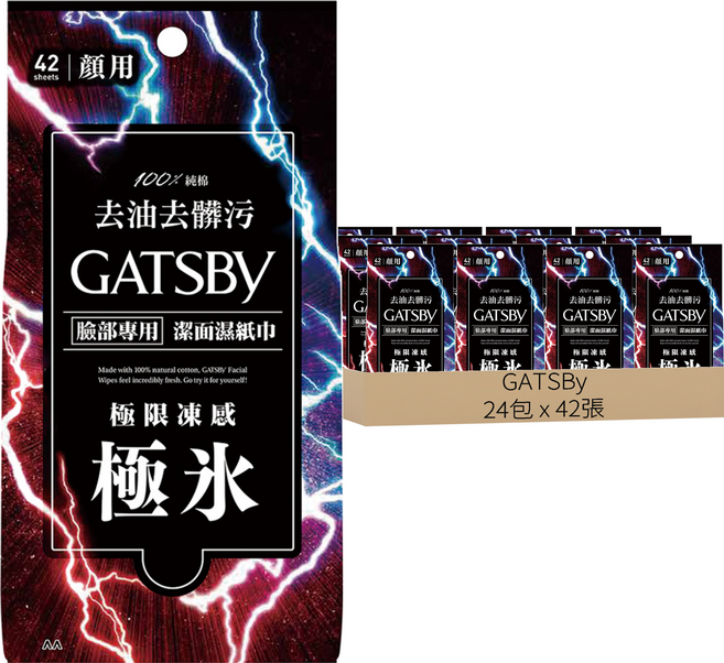 GATSBy 潔面濕紙巾 極凍型, 1入, 24包