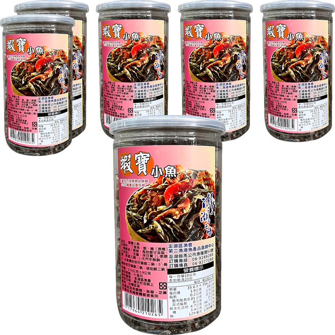 澎湖區漁會 澎湖之味 蝦寶小魚, 6瓶, 210g
