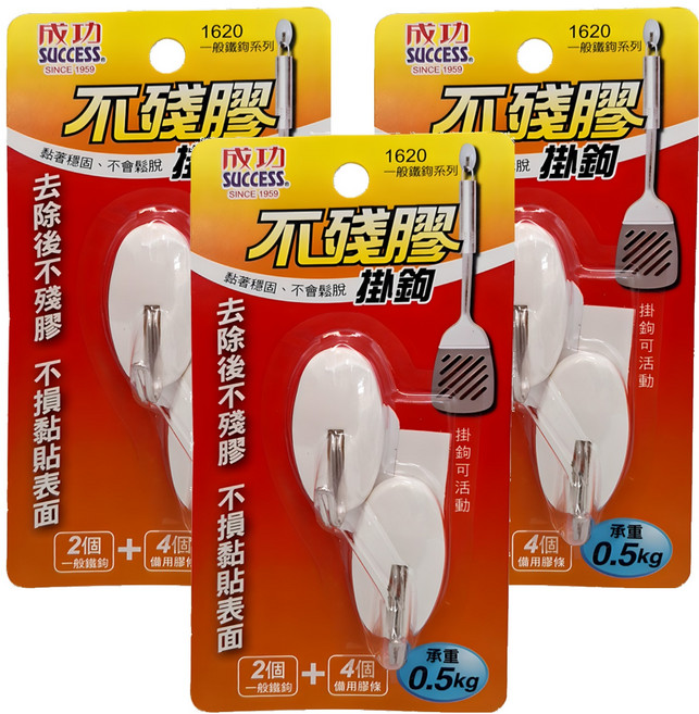 SUCCESS 成功 不殘膠鐵鉤2入(小), 白色 + 銀色, 3組